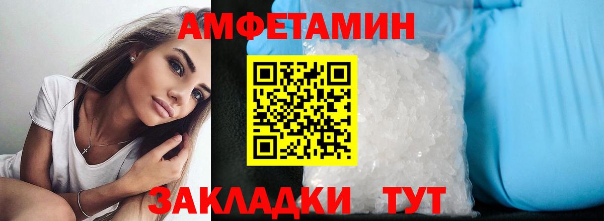Amphetamine 98% Кыштым