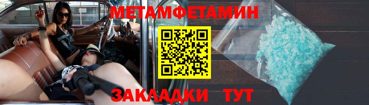 Кыштым  Амфетамин VHQ  Амфетамин  Вход с VPN 