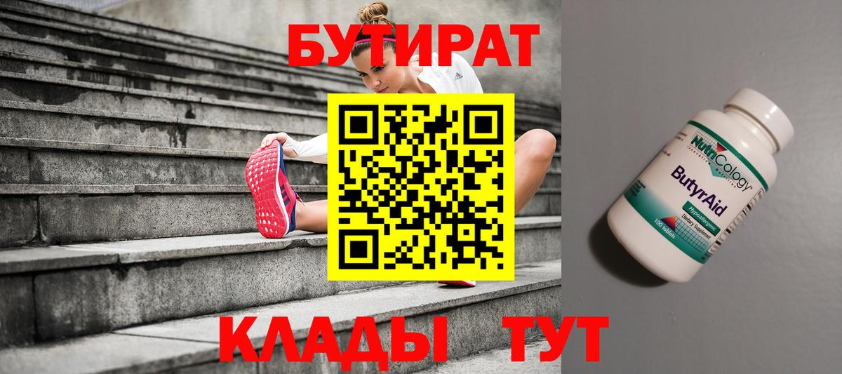 Кыштым  ЭКСТАЗИ  Вход с VPN  МЕФ кристаллы  ГАШИШ  Конопля  КОКАИН  Alpha-PVP СОЛЬ кристаллы 