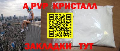 мефедрон Ирбит