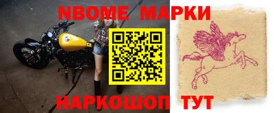мефедрон Ирбит