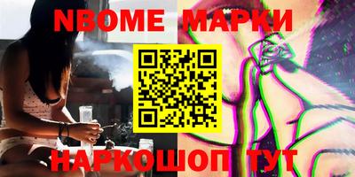 мефедрон Ирбит