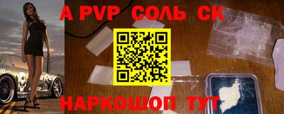 тгк Изобильный