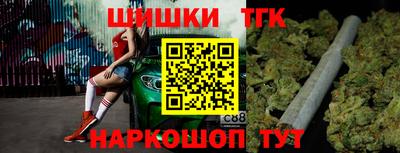 тгк Изобильный