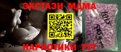 тгк Изобильный