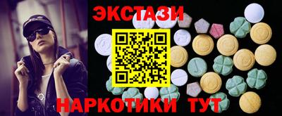 тгк Изобильный