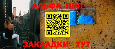мефедрон Ирбит