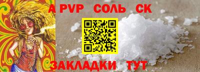 mix Ипатово