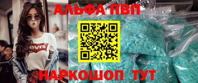 мефедрон Ирбит