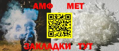 мефедрон Ирбит