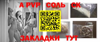 мефедрон Ирбит
