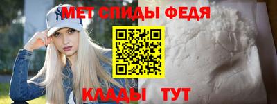 мефедрон Ирбит