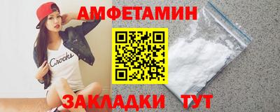 мефедрон Ирбит
