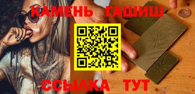 тгк Изобильный