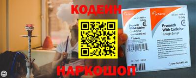 тгк Изобильный