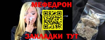 mix Ипатово