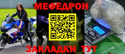 тгк Изобильный