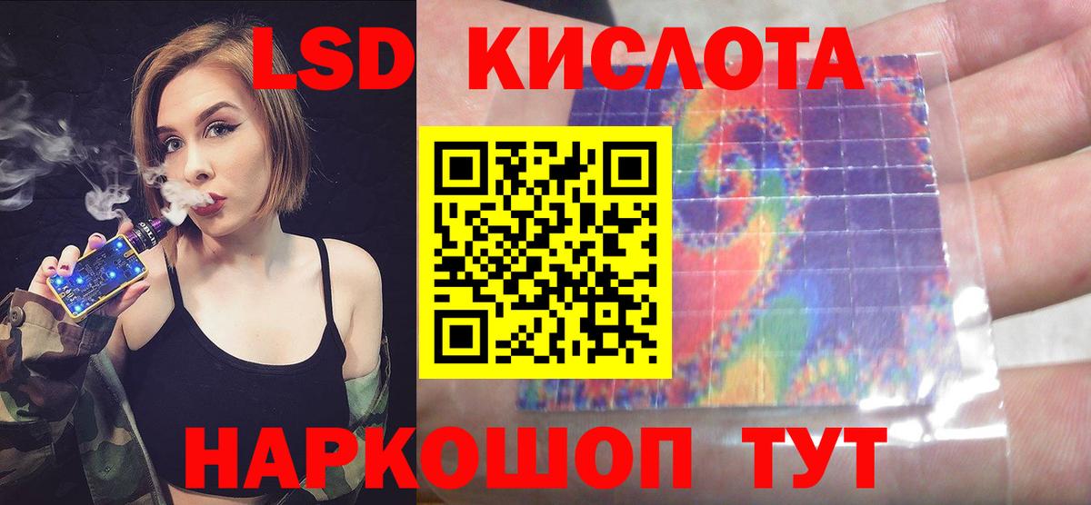 Кыштым  МЕГА ссылки  Вход с VPN  ЛСД экстази ecstasy  Лсд 25 экстази ecstasy 