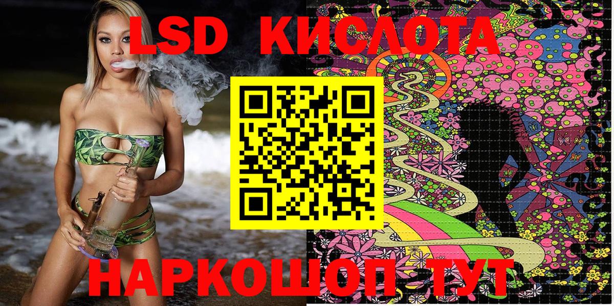 Марки N-bome 1,5мг  Марки N-bome 1,5мг  Наркотические марки  Кыштым  Вход с VPN 